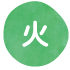 火曜日