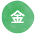 金曜日