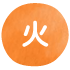 火曜日