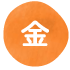 金曜日